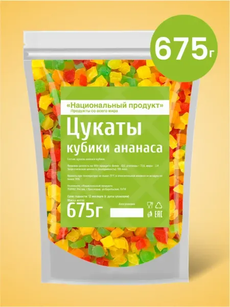 National Product Premium Цукаты кубики из ананаса ассорти 675г