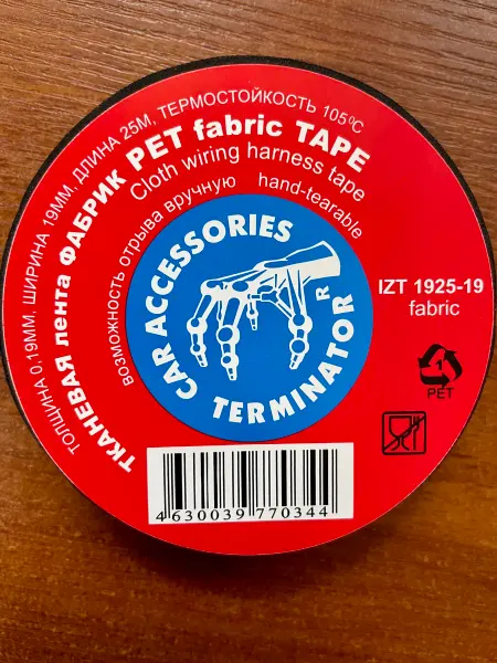 Terminator Тканевая подкапотная изолента Izt 1925-19 fabric