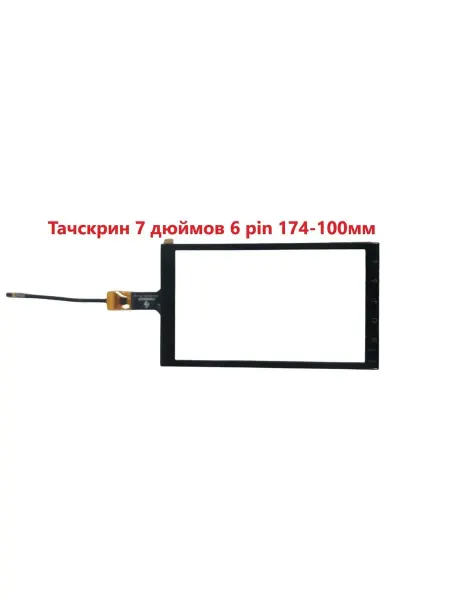 Сенсорное стекло 7 дюймов емкостное для автомагнитолы