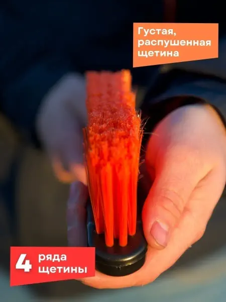 Car brushes Щетка автомобильная для снега скребок