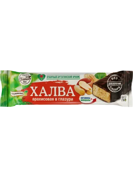 Халва арахисовая глазированная ГОЛИЦИН, с фруктозой, 68г