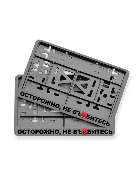 STIKERLAB Корпус пластиковый с надписью осторожно, не