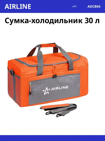 AIRLINE Сумка-холодильник 30 л