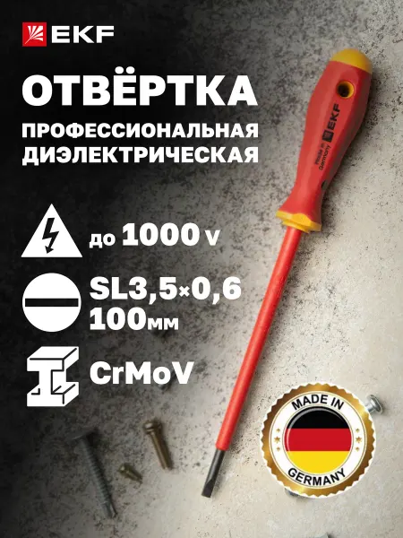 EKF Отвертка плоская диэлектрическая SL3.5х100 мм 1000B