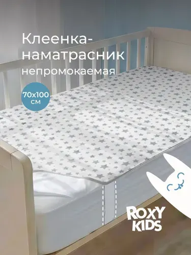 ROXY-KIDS Клеенка детская на резинках в кроватку 68х100 см, непромокаемая подкладная с ПВХ покрытием, рисунок "Серые звезды"