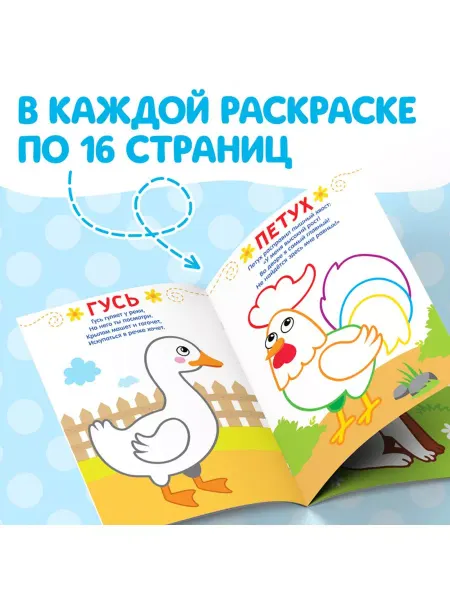 SASHAEVO Раскраски "Мы рисуем пальчиками"