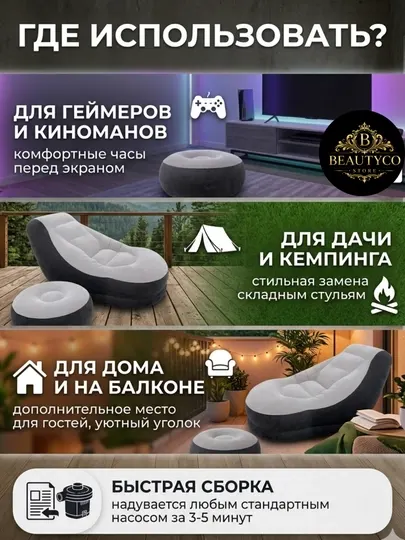 Intex 68564 надувное кресло с пуфом для ног — максимальный комфорт