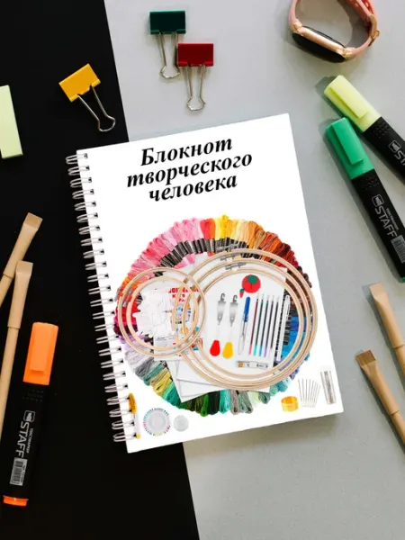 М3 Блокнот вышивальщицы
