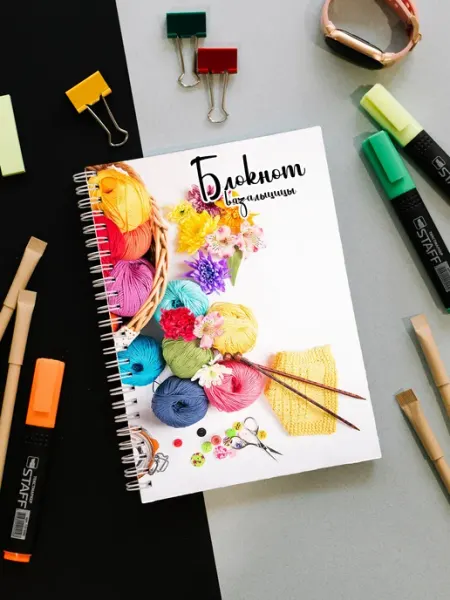 М3 Блокнот вязальщицы