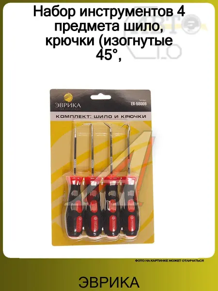ЭВРИКА Набор инструментов 4 предмета шило, крючки (изогнутые 45°