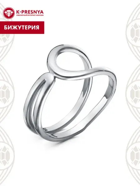 Красная Пресня Кольцо бижутерия