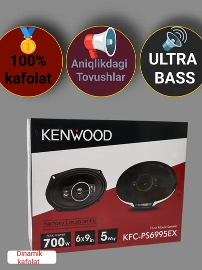 Автомобильные колонки Kenwood KFC PS 6995 EX, 700 W