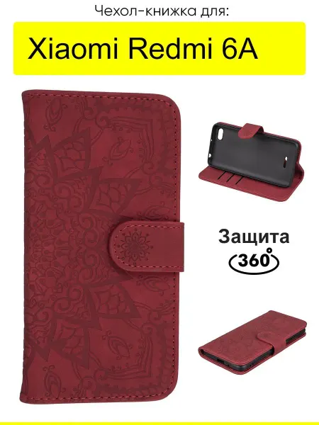 КейсБерри. Чехол для Xiaomi Redmi 6A, Weave Case