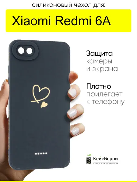 КейсБерри. Чехол для Xiaomi Redmi 6A, серия Picture