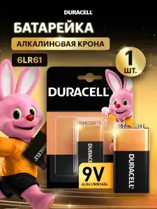 Батарейка крона 9V алкалиновая Duracell щелочная 6LR61