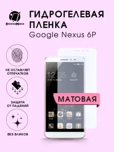 ПленкоMania Гидрогелевая защитная пленка Google Nexus 6P