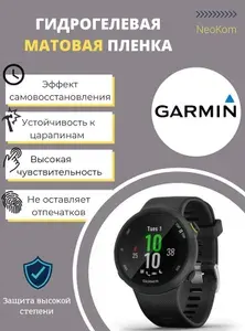 Гидрогелевая защитная пленка для смарт-часов Garmin Fenix 6x Sapphire (6 шт) - Матовые