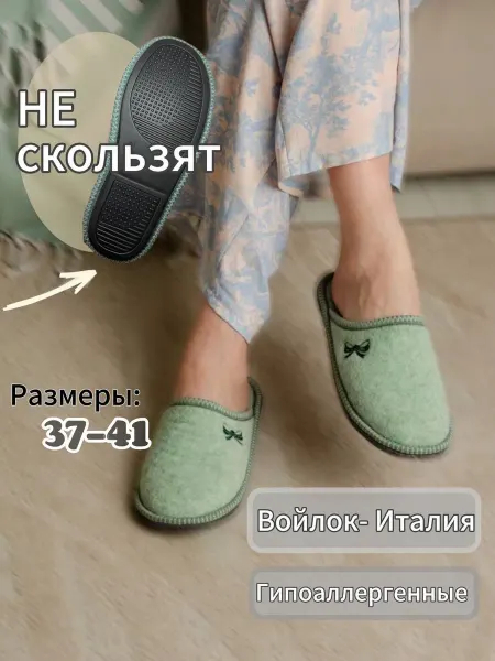 Adisi Тапочки домашние женские закрытые без пятки