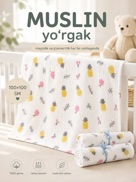 Пеленки для новорожденных детей, муслиновые 100% хлопок, 100 × 95 см