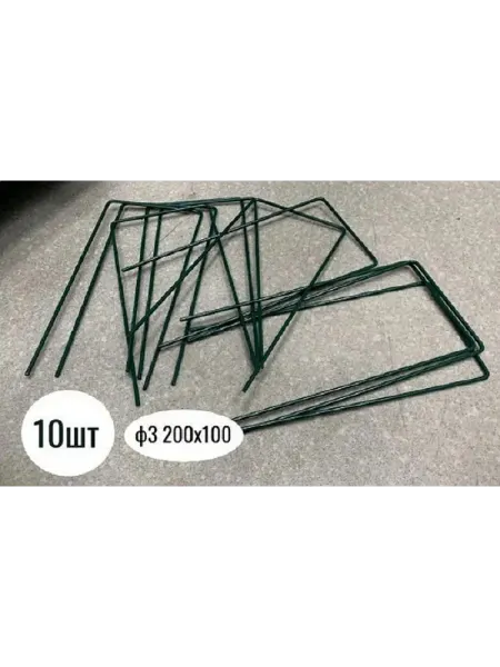 Стиллейс Парник скоба ф3 200х100 зеленый мох (10шт в комплекте)