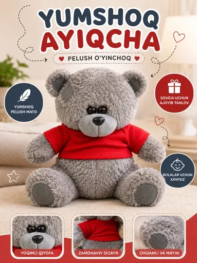 Мягкий мишка, плюшевый медведь, Teddy Bear, игрушка, подарок, серый мишка