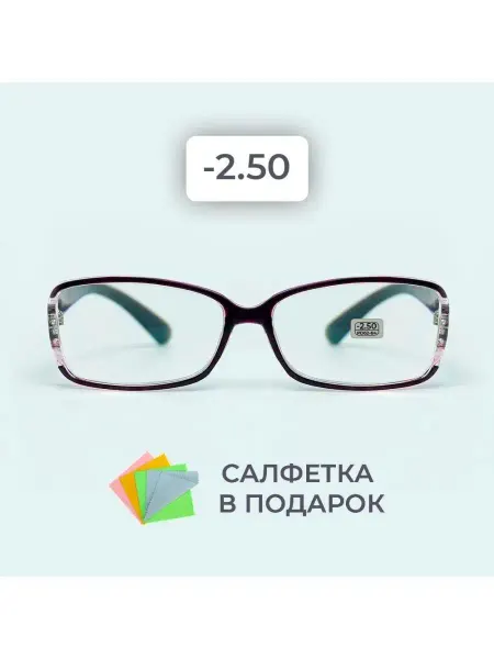 Салон Оптики Очки для зрения -2.50 корригирующие