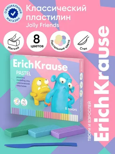 ErichKrause Пластилин Jolly Friends Pastel 8 цветов со стеком, 144 г