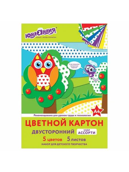 ЮНЛАНДИЯ Картон цветной А4 2-стор. мелованный, 5л, 5цв, с рисунком