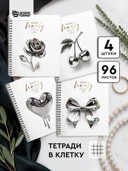 Schoolformat Тетрадь 96 листов в клетку 5 штук А5