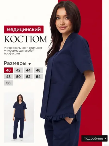 EvolveMed Костюм медицинский с брюками