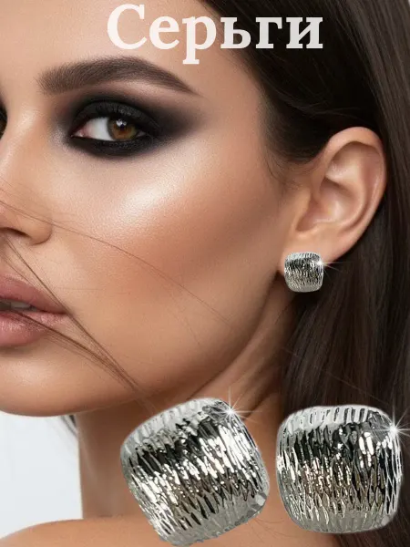 Jewel Mania Серьги бижутерия маленькие пусеты