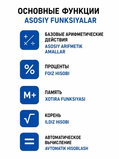 Мини карманный калькулятор KENKO KK568A на батарейках в пластиковом кейсе