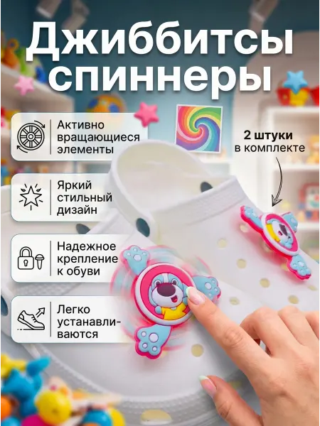 MAG things Джиббитсы спиннеры собачки 2 шт