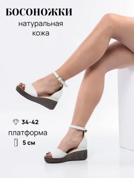 Magnolya Босоножки женские летние открытые на платформе