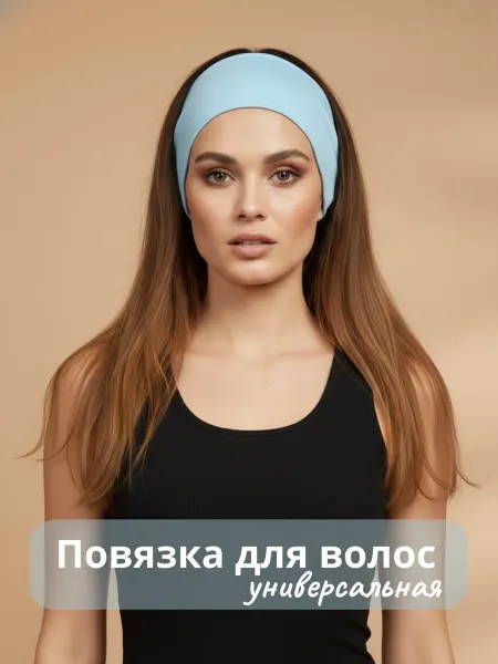 Повязка на голову