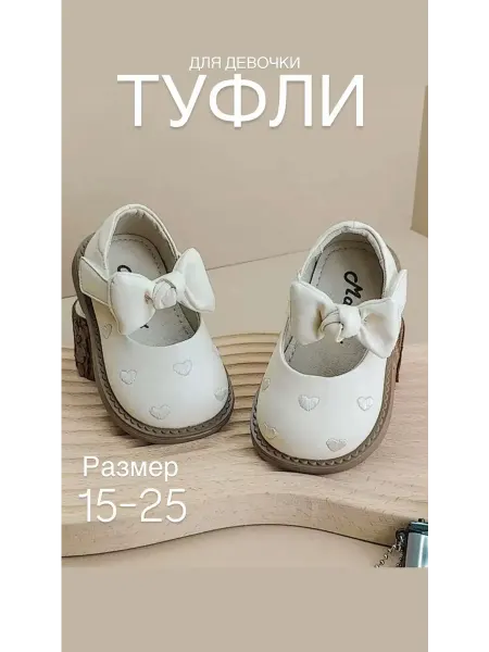 Murrma Туфли нарядные