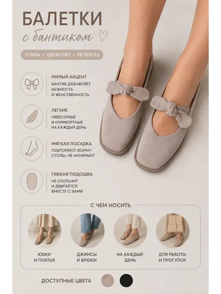 Sokman Балетки с бантиком