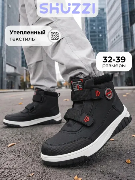 Shuzzi Осенние ботинки спортивные на толстой подошве и липучками