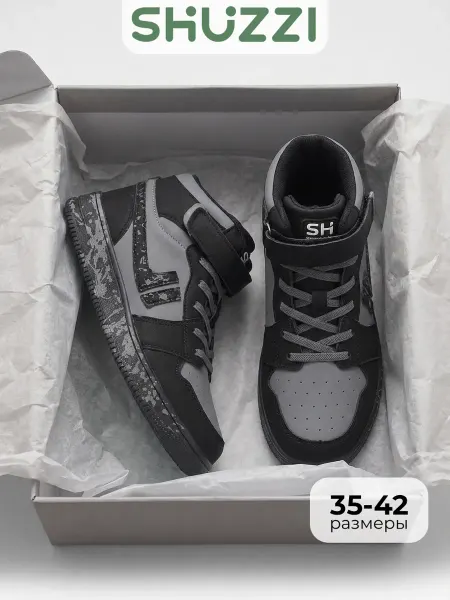 Shuzzi Спортивные кроссовки для подростка джорданы