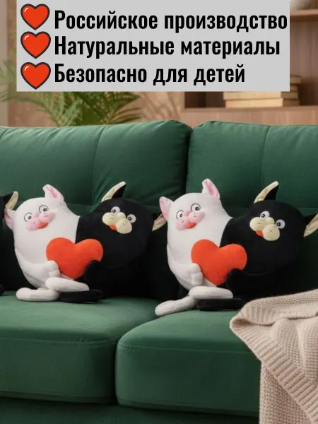 Мягкая мечта Подушка декоративная на диван, 40см