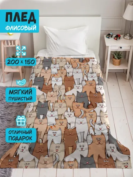 Hilari Плед с принтом Котики