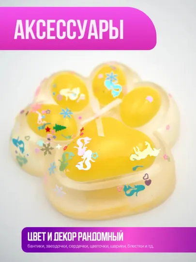 Игрушки сквиш антистресс кошачья лапка, 7 см