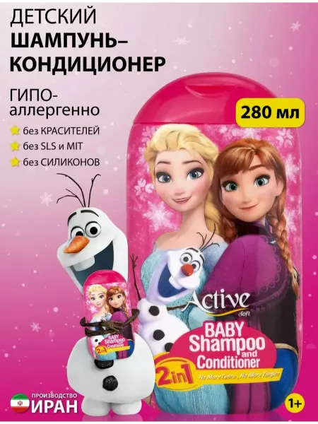 Бархат ACTIVe Детский Шампунь 2 в 1 с кондиционером Холодное сердце