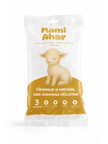 Mami Ahar Подгузники детские 4 размер 3 шт