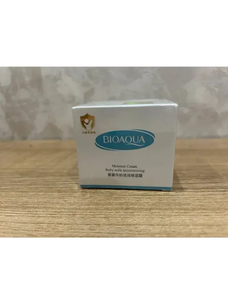 Ser Beauty Крем-молочко для увлажнения детской кожи 50 г