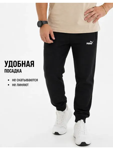 CSZ SHOP Спортивные штаны джоггеры без начеса