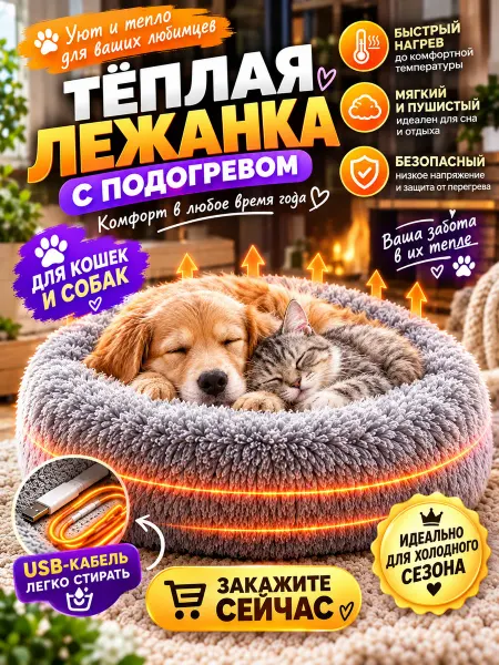 Переноска для кошек пластиковая с дверцей большая до 7.5 кг