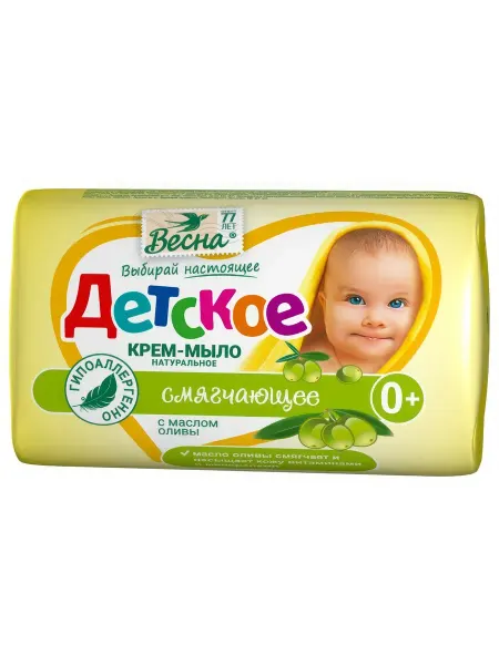 Весна Мыло твердое туалетное Детское с экстрактом оливы 90 гр