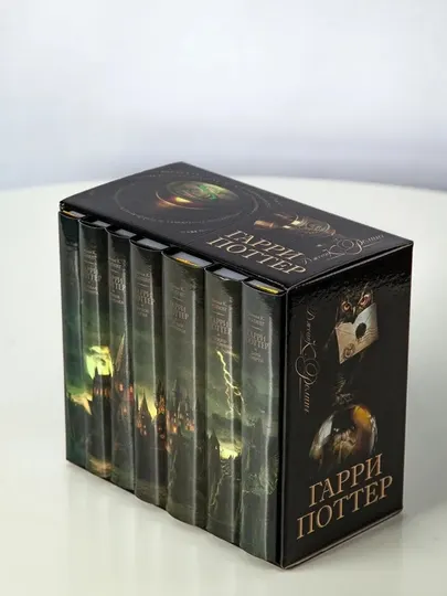 Гарри Поттер Книга черная серия Росмэн (комплект 7 книг)