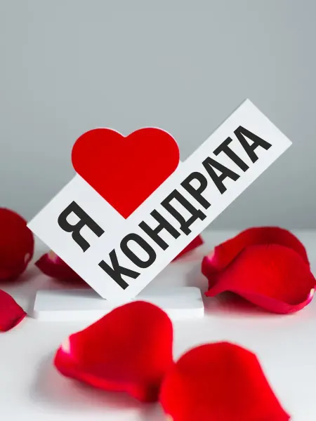 Мини Стела Подарок валентинка любимому Кондрат